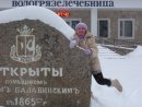 Фотография Смирновой Валентины