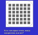 Петро Тхір фотография #33 (источник - https://vk.com/id214525732)