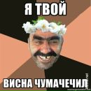 Фотография Кшижтофа Евгения