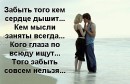Наталя Копач фотография #37 (источник - https://vk.com/id148222394)