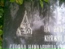 Ігор Ластовецький фотография #35 (источник - https://vk.com/id29086897)