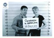 Фотография Усов Николай