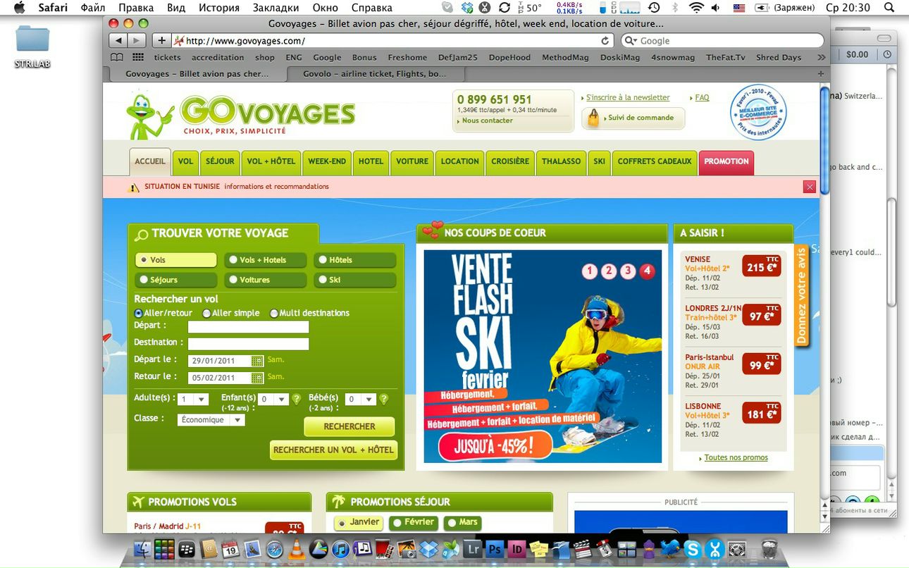 Иван Шапочкин фотография #37