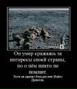 Віталік Новак фотография #38 (источник - https://vk.com/id14774341)