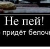 Микола Кліщ фотография #43 (источник - https://vk.com/id37188173)