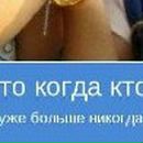 Іра Маркітан фотография #42 (источник - https://vk.com/id132880264)