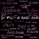 Катрін Кицюня фотография #17 (источник - https://vk.com/id78680043)