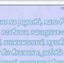 Олічка Шевців фотография #19 (источник - https://vk.com/id67594420)