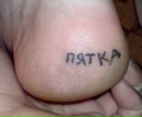 Фотография Семёнова Евгения