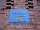 Степан Коліщак фотография #29 (источник - https://vk.com/id72736735)