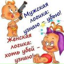 Ілля Пишук фотография #6 (источник - https://vk.com/id143175721)