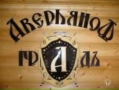 Фотография Аверьянова Ксения