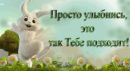Діма Наконечний фотография #28 (источник - https://vk.com/id152739246)