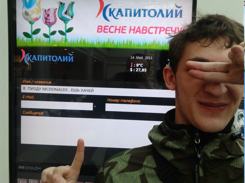 Кирилл Глаг фотография #12