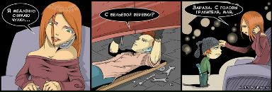 Віталій Чобан фотография #44 (источник - https://vk.com/id27219092)