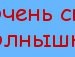 Ростік Зубко фотография #6 (источник - https://vk.com/id133754705)