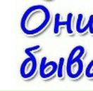 Ліля Гуцуляк фотография #40 (источник - https://vk.com/id97013032)