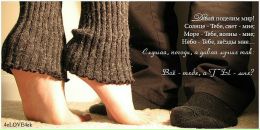 Інна Ковальчук фотография #27 (источник - https://vk.com/id8785983)