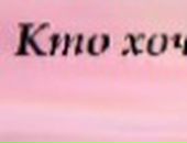 Віталій Щербанюк фотография #48 (источник - https://vk.com/id30532777)