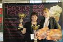 Александра Φилиппова фотография #18 (источник - https://vk.com/id141628867)