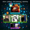 Юля Комісар фотография #33 (источник - https://vk.com/id67204625)