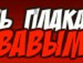 Назар Львів фотография #21 (источник - https://vk.com/id67563881)