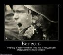 Фотография Шебалкова Ивана