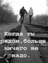 Сергій Лавріненко фотография #21 (источник - https://vk.com/id131844305)