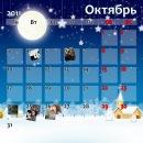 Валентин Ваврів фотография #47 (источник - https://vk.com/id134202783)