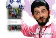 Бодя Бабінець фотография #29 (источник - https://vk.com/id146882189)