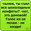 Вадім Загоруйко фотография #21 (источник - https://vk.com/id143647191)