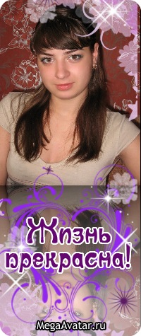 №10, Софья Калдина №10, Софья Калдина