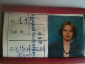 Юлія Новак фотография #32 (источник - https://vk.com/id2375101)