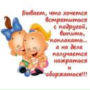 Інна Шимкова-Врасій фотография #12 (источник - https://vk.com/id157213815)