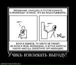 Майя Буко фотография #45 (источник - https://vk.com/id2721735)