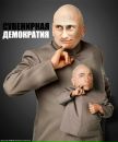 Фотография Просто Мося