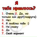 Настя Мефанік фотография #22 (источник - https://vk.com/id161992830)