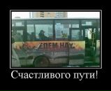 Міша Божан фотография #17 (источник - https://vk.com/id31850740)