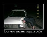 Міша Божан фотография #16 (источник - https://vk.com/id31850740)