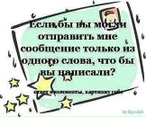 Соломія Пачковська фотография #17 (источник - https://vk.com/id73431986)