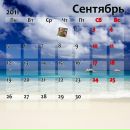 Діана Мотика фотография #23 (источник - https://vk.com/id135739218)
