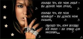 Анастасия Крячко фотография #27 (источник - https://vk.com/id171393418)