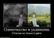 Таня Палагіцька фотография #23 (источник - https://vk.com/id84043486)