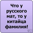 Івануся Белінська фотография #23 (источник - https://vk.com/id88162295)