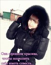`”*°•.владусик .•°*”` фотография #8 (источник - https://vk.com/id155554991)