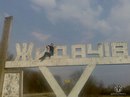 Іван Наконечний фотография #36 (источник - https://vk.com/id155473349)