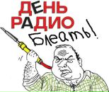 Дмитрий Мирошниченко фотография #46 (источник - https://vk.com/id8383497)