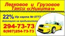 Любовь Κарасева фотография #22 (источник - https://vk.com/id140551115)