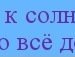 Алінка Кинів фотография #3 (источник - https://vk.com/id152550083)