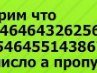 Грушківська Наталія фотография #12 (источник - https://vk.com/id120858719)